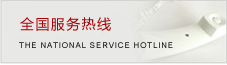 聯(lián)系我們